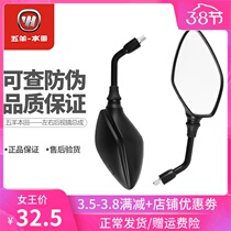 Wuyang Honda baofengyan cb190r hawk 190 reflector rear view mirror cbf190r reversing mirror (authentic)