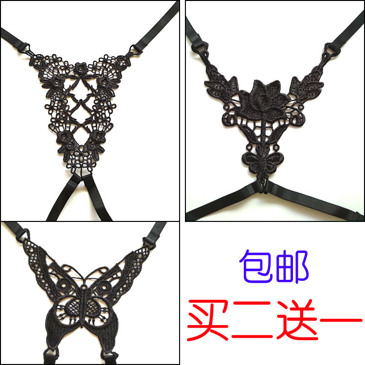 性感胸罩带蝴蝶蕾丝花边美背肩带防滑隐形肩带文胸带交叉布艺肩带