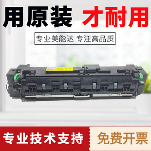 308定影组件 306柯美7228定影器震旦ad268 全新原装 美能达bh266