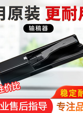 柯美 美能达C226i C286i C7222i输稿器震旦C229 C289进稿器DF633