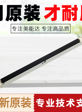 美能达6180en 184 185en 195 235 206 226 246 205i转印辊组件