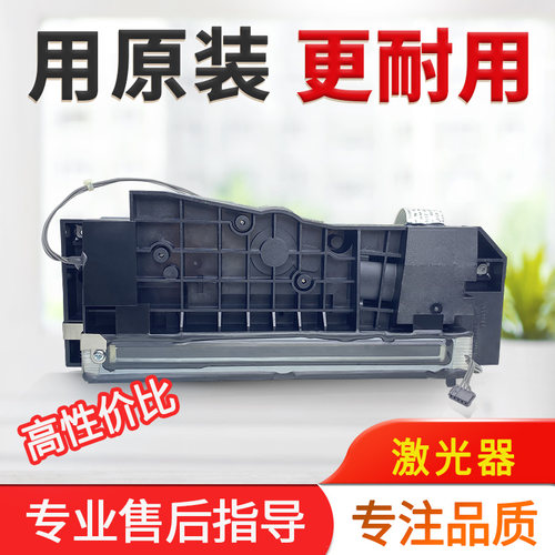 柯美266306震旦268308激光器