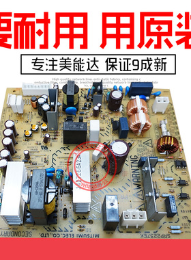 美能达205i 225i 195 235 206 246 266 306柯美7719 7121i电源板