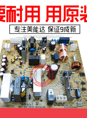 美能达205i 225i 195 235 206 246 266 306柯美7719 7121i电源板