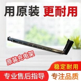 363 283 423 震旦AD289 429充电架组件 柯美 369 美能达223