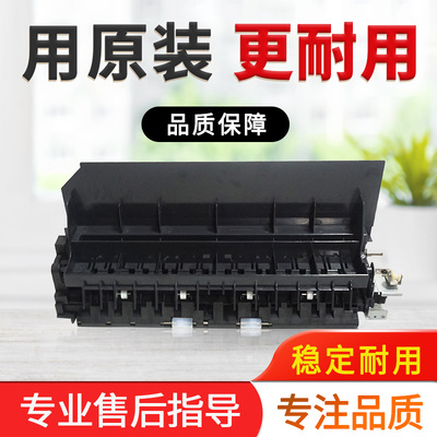 美能达C226C266出纸口组件