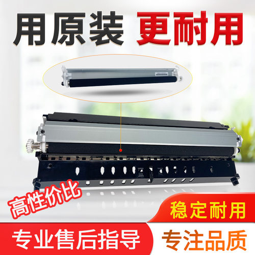 美能达C226C2667222转印辊底座