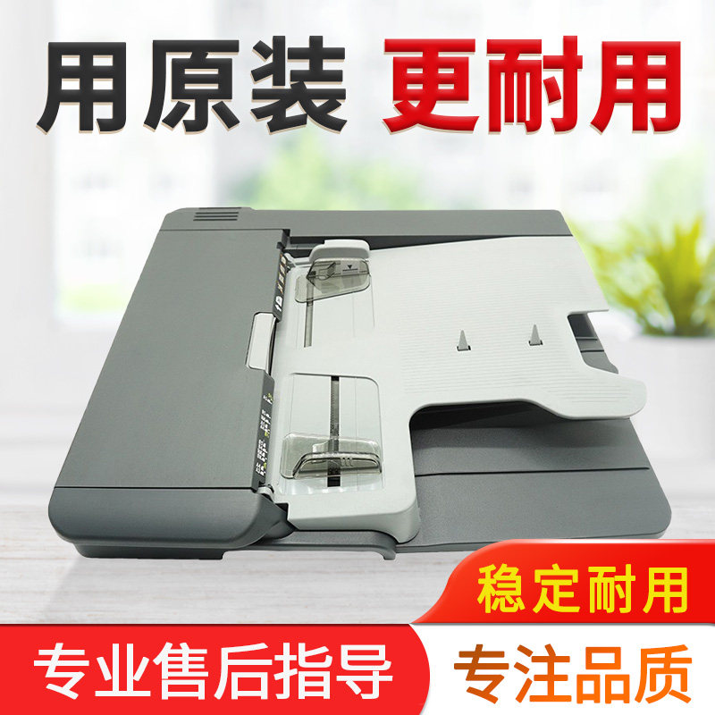 全新 震旦ad199 219 239 208 228 248 268 308输稿器df625送稿器