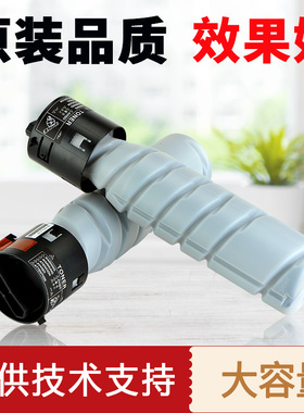 适用美能达tn117粉盒柯美119 185e 6180en 205i 206 246碳粉 墨粉