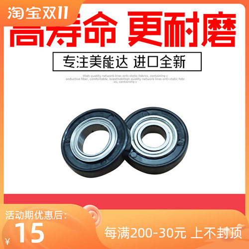 柯美 美b能达BH287 227 7528 367 震旦 289S 369S显影器磁辊间隙