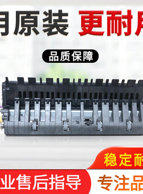 美能达bh227 287 367柯美7528震旦ad289s 369s双面器双面翻转组件