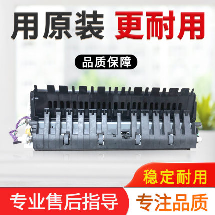 美能达bh227 287 367柯美7528震旦ad289s 369s双面器双面翻转组件