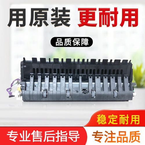 美能达bh227 287 367柯美7528震旦ad289s 369s双面器双面翻转组件