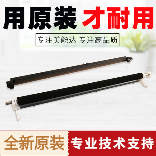 美能达转印辊组件碳粉臭氧过滤器