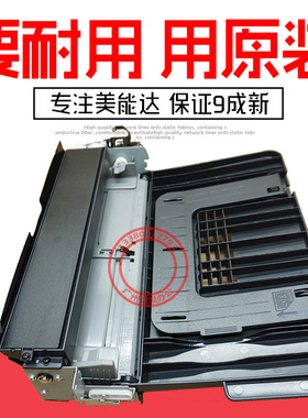 美能达6180en 184 185en柯美7818震旦181 188en侧门进纸手送组件