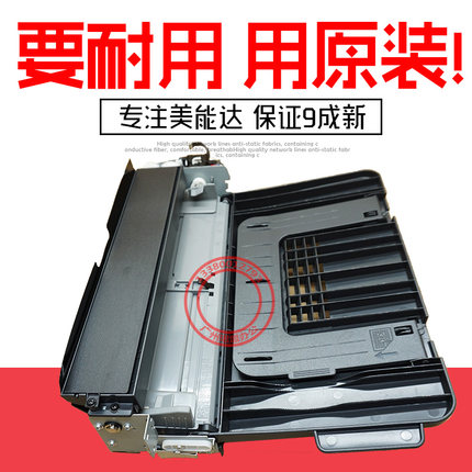 美能达6180en 184 185en柯美7818震旦181 188en侧门进纸手送组件