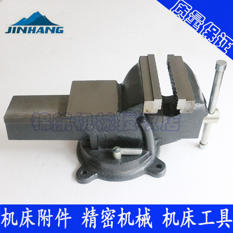 台钳 台虎钳 台虎钳 10寸 精密台虎钳 加重型台虎钳 台钳重55kg