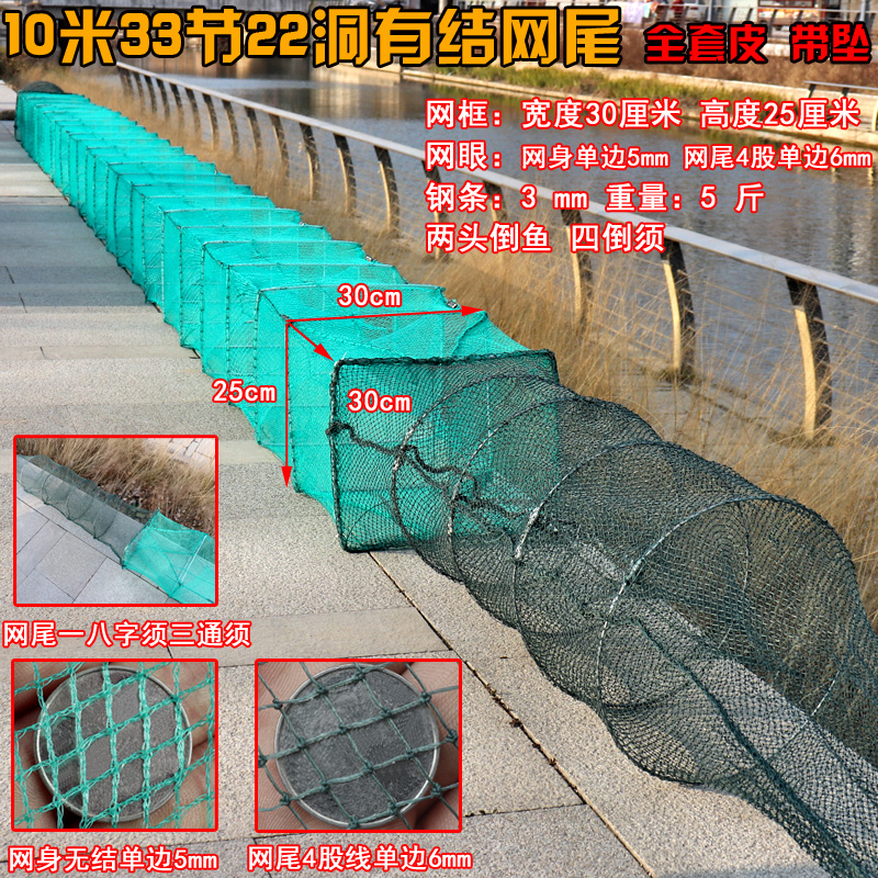 虾笼渔网鱼网龙虾网笼捕鱼鱼笼地网压膜须五乘圈加密有结尾黄鳝笼