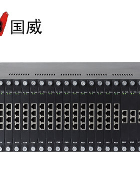 国威程控电话交换机16