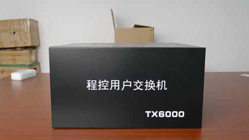 Crivo数字程控电话交换机TX6000C大门数24进320出 24外线320分机