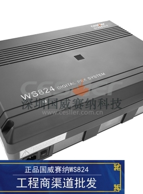 国威赛纳WS824(10D)增强型数字集团电话交换机用户板分机板008C
