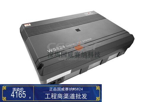 国威赛纳WS824(10D)增强型数字集团电话交换机用户板分机板008C