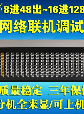 Crivo集团程控电话交换机8拖128 16进120 112 104 96 72 64880出