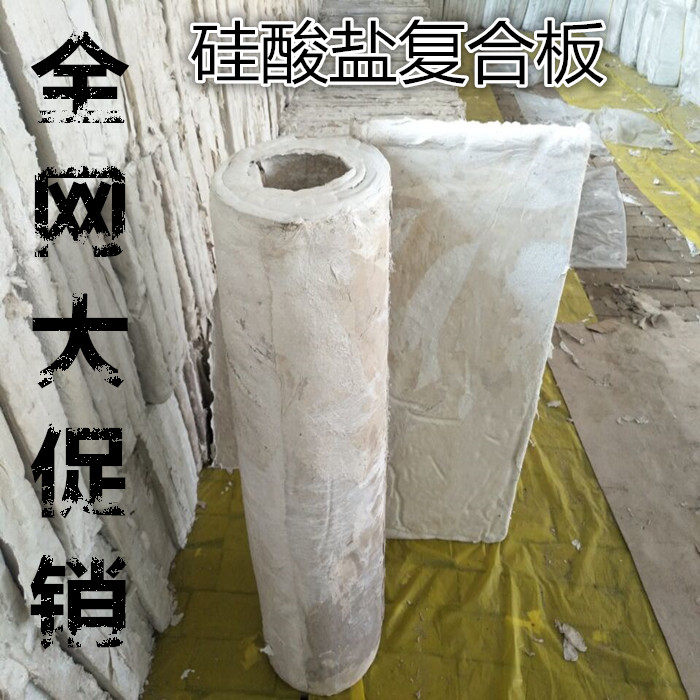 Macaloid Pipe insulation plate waterproof Formic acid Water repellent foam Asbestos direct dealin the Basic building materials , Insulation materials , Insulation sheet  category - from Buy2taobao.com to provide professional Taobao agent buy service