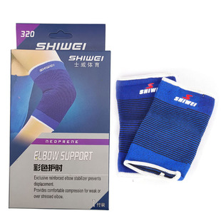 士威运动护肘套装组件男女护具五件套护腕护膝护踝全套防摔保护