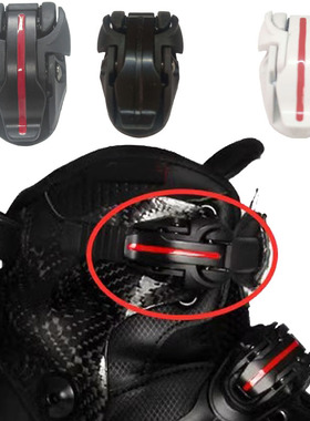 碳纤维轮滑鞋配件卡扣适用于圣巴斑斓黑迷彩风暴SEBA TRIX2芭扣