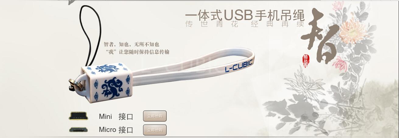 三星手机USB极速充电10倍数据线