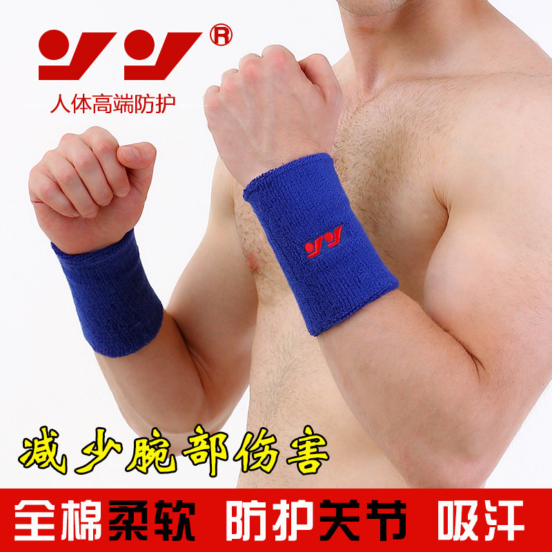 Protection sport - Ref 586415 Image 3