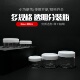 小塑料瓶圆盒带白盖迷你化妆品小样试用装 瓶药膏药霜空瓶 赠品分装