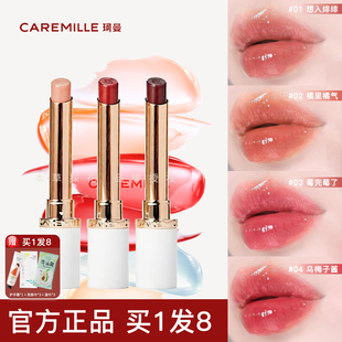 珂曼变色唇膏精油变色唇膏淡纹唇膏不易掉色素颜口红旗舰店同款