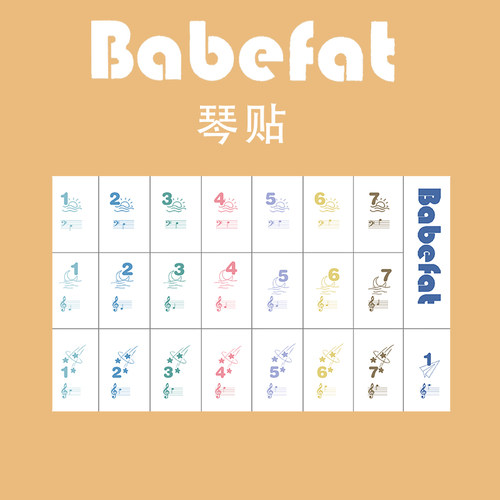 babefat儿童钢琴琴贴25键简谱贴音符贴按键37键贴纸音标用电子琴