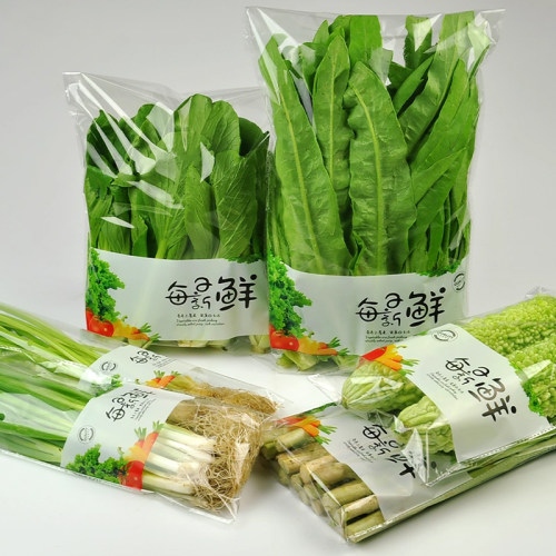精品有机蔬菜包装袋透明超市一次性生鲜果蔬防雾保鲜袋自封菜袋子