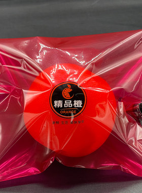 怡广源opp包装橙子袋套袋