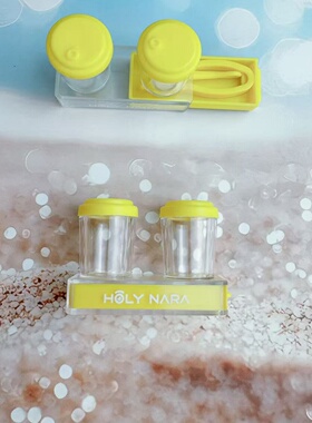 新品！Holynara美瞳盒情侣奶茶杯美瞳套盒高级感美瞳套盒包邮