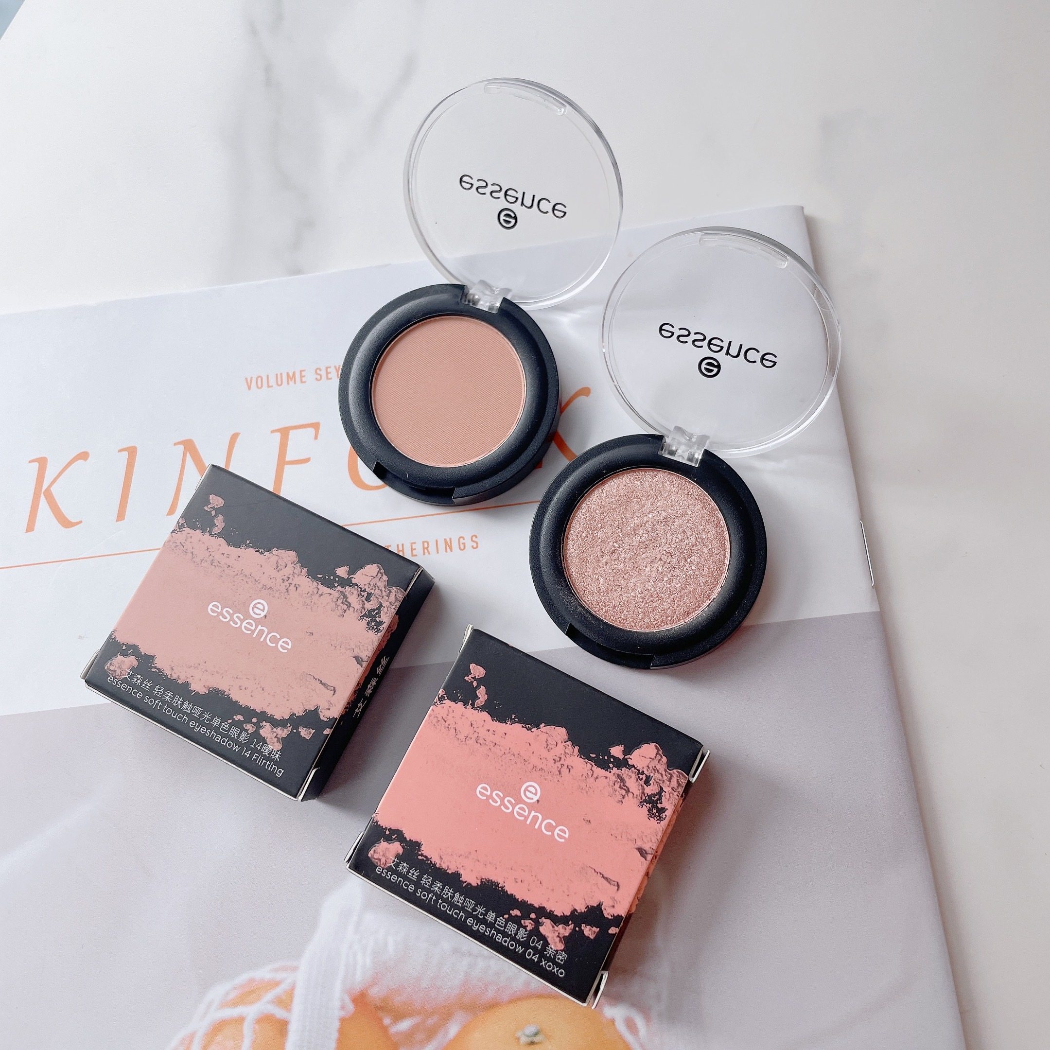 德国essence艾森丝单色眼影04亲密细闪珠光/14暧昧哑光杏仁奶茶色