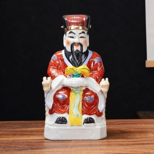 神农炎帝陶瓷神像家居摆件