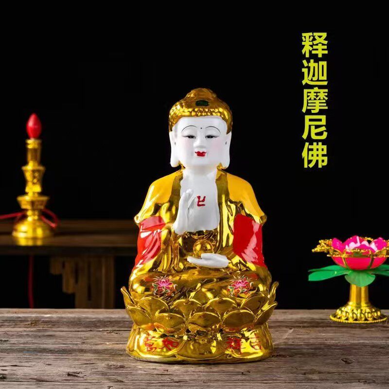 陶瓷大日如来佛祖佛像摆件释迦牟尼释迦摩尼三宝佛阿尼陀佛药师佛