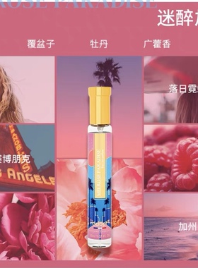 法国进口ADOPT迷醉加州 男女士淡香水节日礼物品