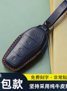 海豹06dmi智驾版钥匙套26款比亚迪宋ultra元UP真皮ev车包套全包女