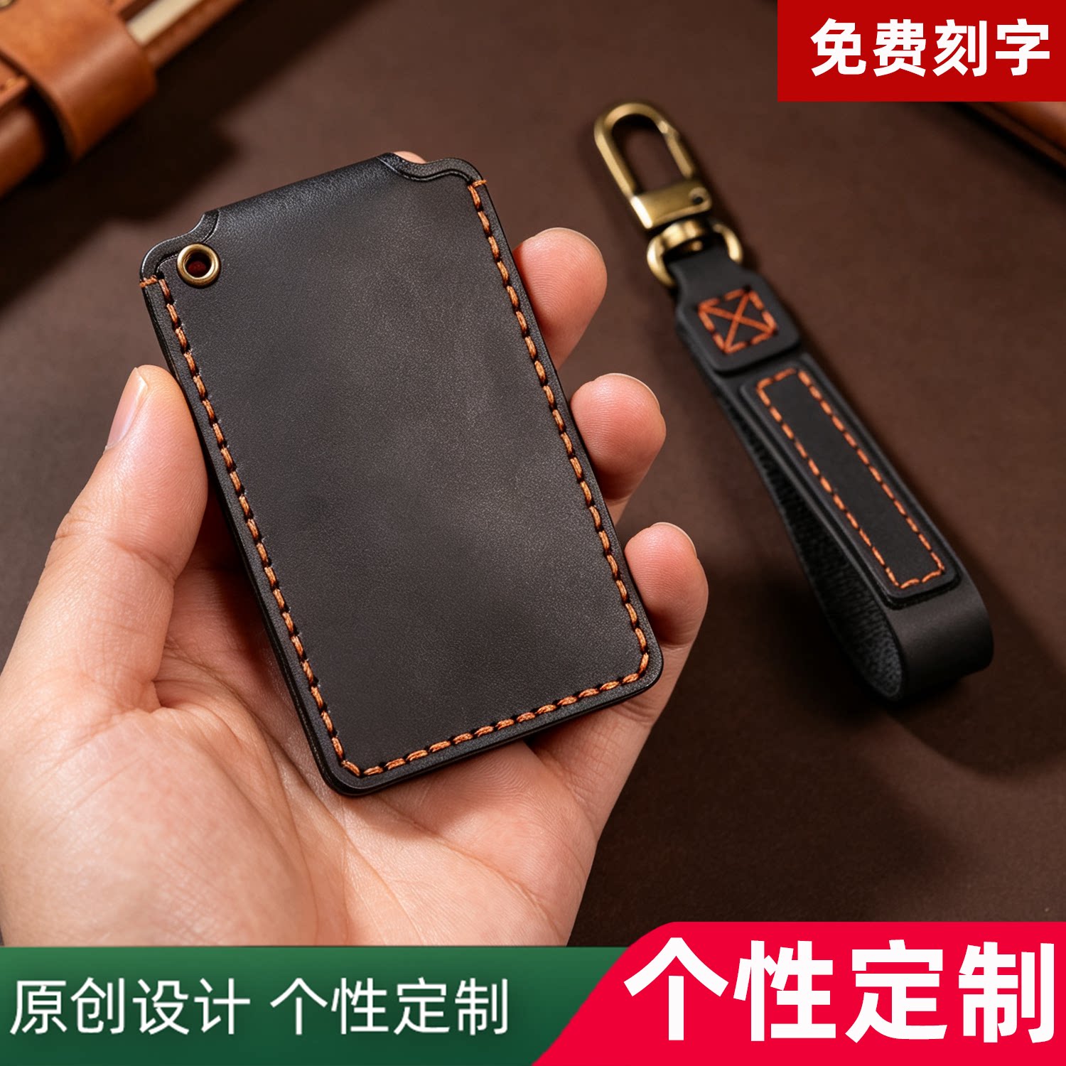 2026款零跑专用牛皮卡片钥匙包套图片