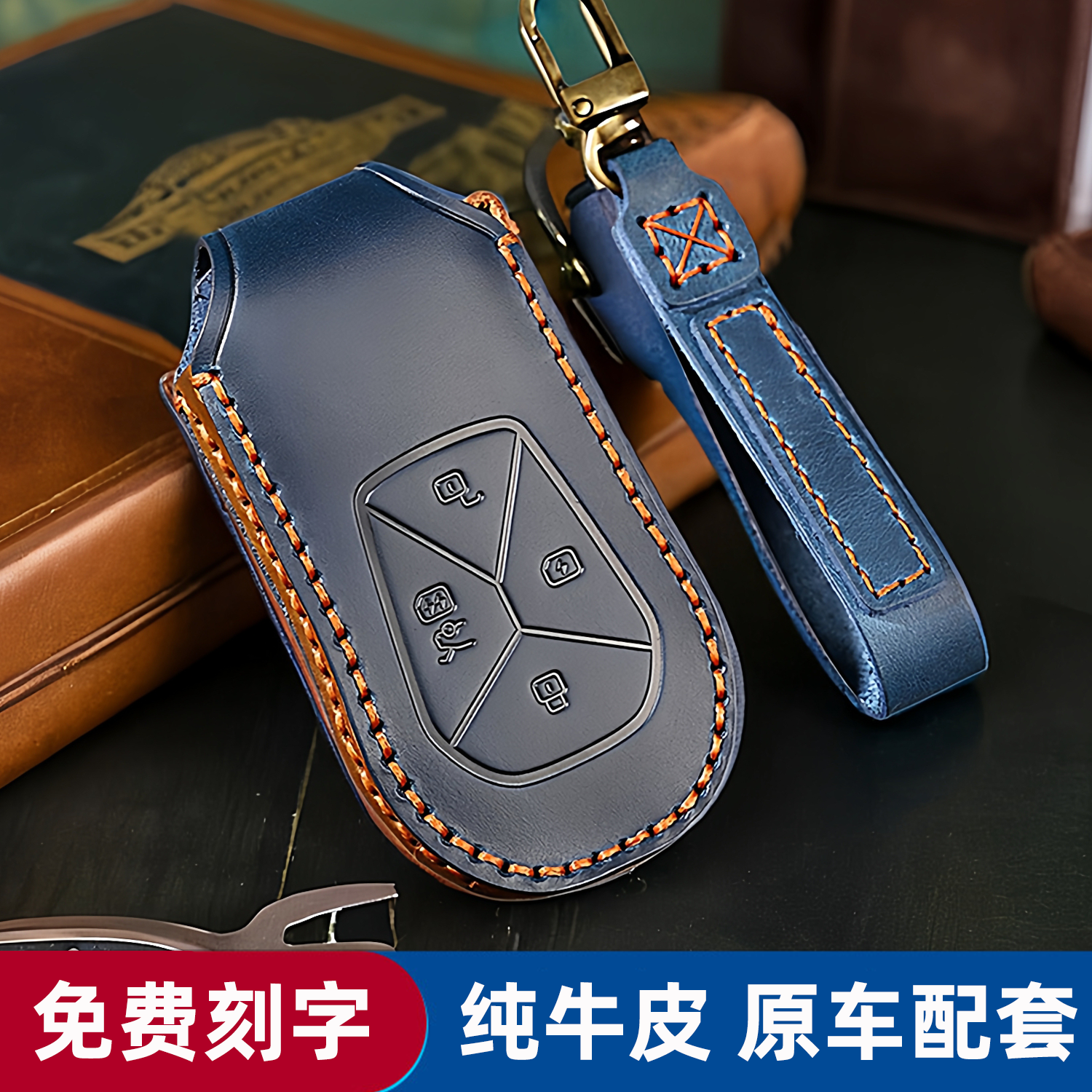 小鹏汽车专用牛皮汽车钥匙包套