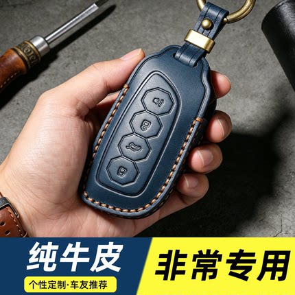 适用26款哈弗猛龙混动版钥匙套hi4哈佛h5燃油h6l真皮车包保护套男