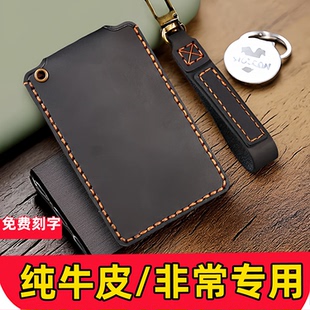 比亚迪宋pro卡片钥匙套秦l宋plus驱逐舰05海鸥nfc充电车包保护套