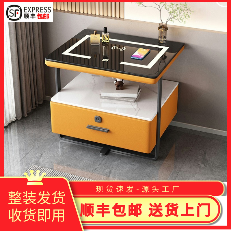 智能床头柜多功能轻奢岩板床头柜