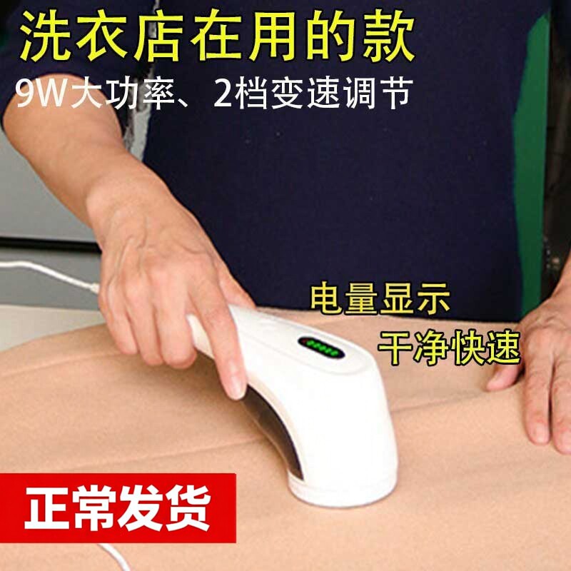 干洗店专用大功率剃毛机衣服去毛球修剪器家用脱毛割除毛打球神器