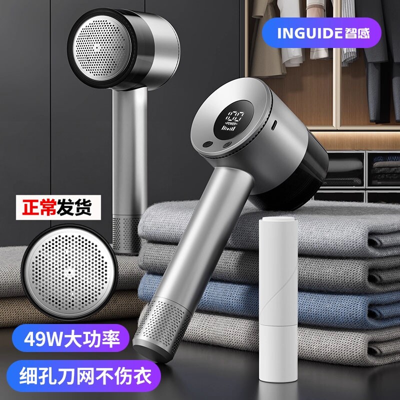 2025新款大功率起球修剪器羊绒衫大衣去毛球器递毛剃球神器不伤衣